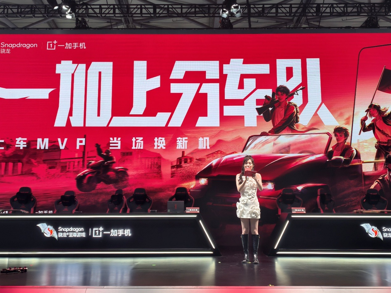 һ2025 ChinaJoy